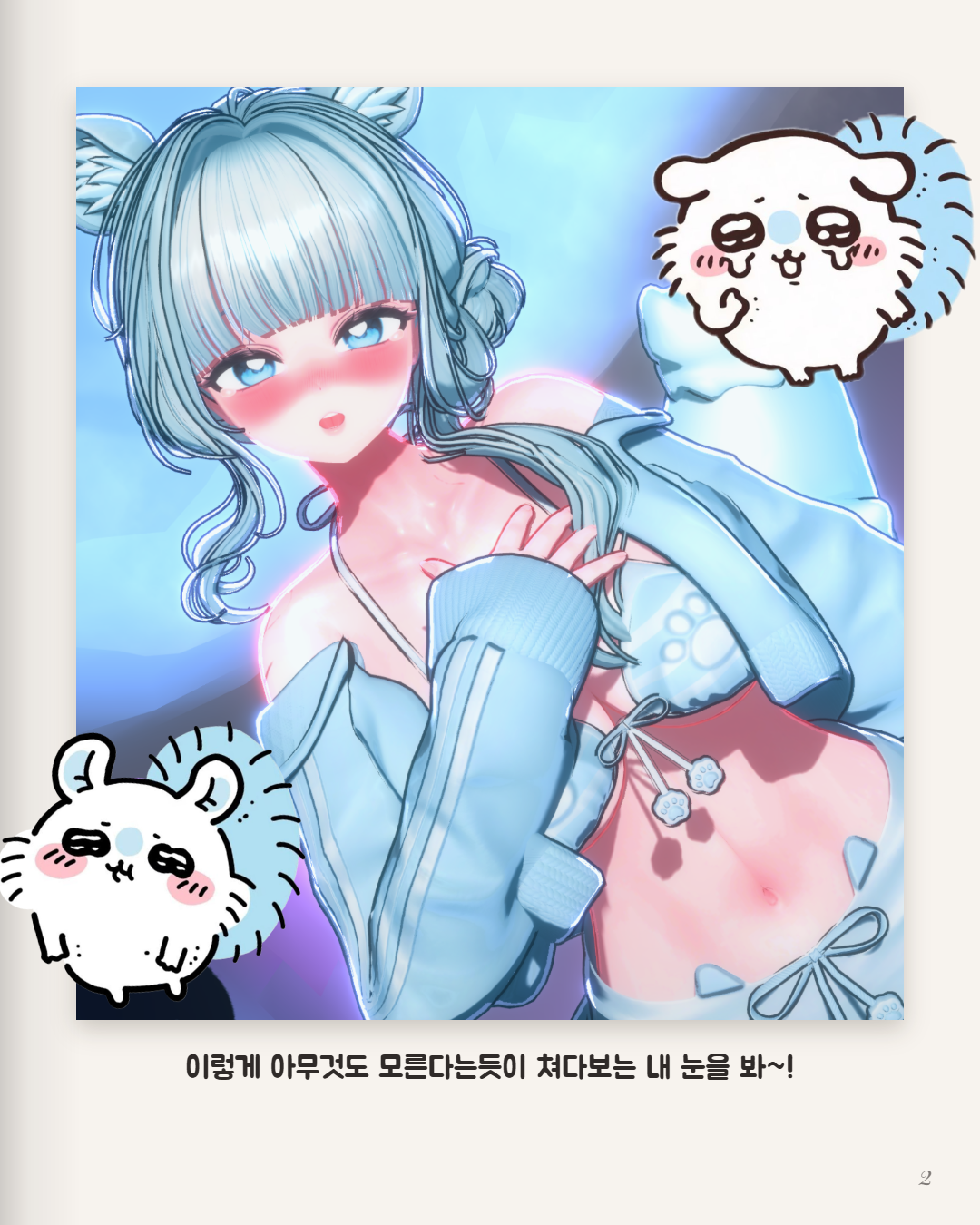 포토북 3장